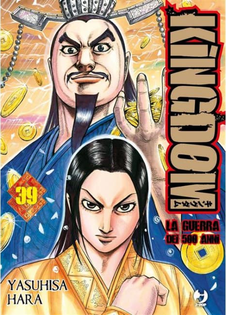 Kingdom - La Guerra dei 500 Anni 39 - Jpop - Italiano