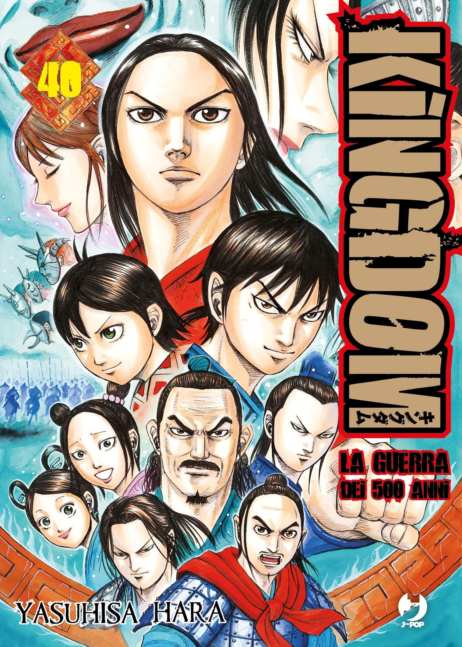 Kingdom - La Guerra dei 500 Anni 40 - Jpop - Italiano