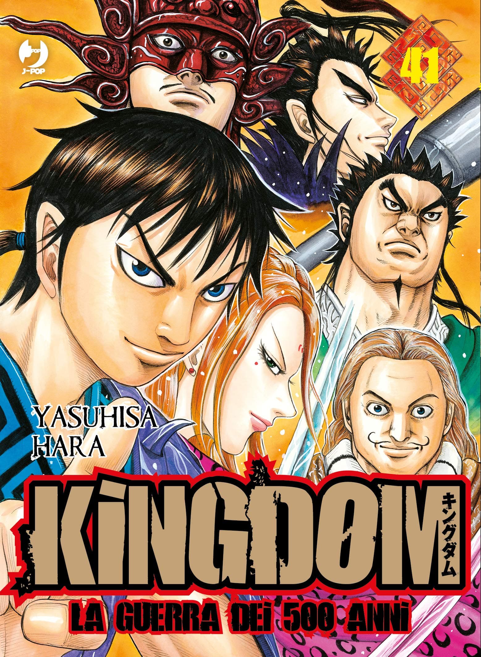 Kingdom - La Guerra dei 500 Anni 41 - Jpop - Italiano