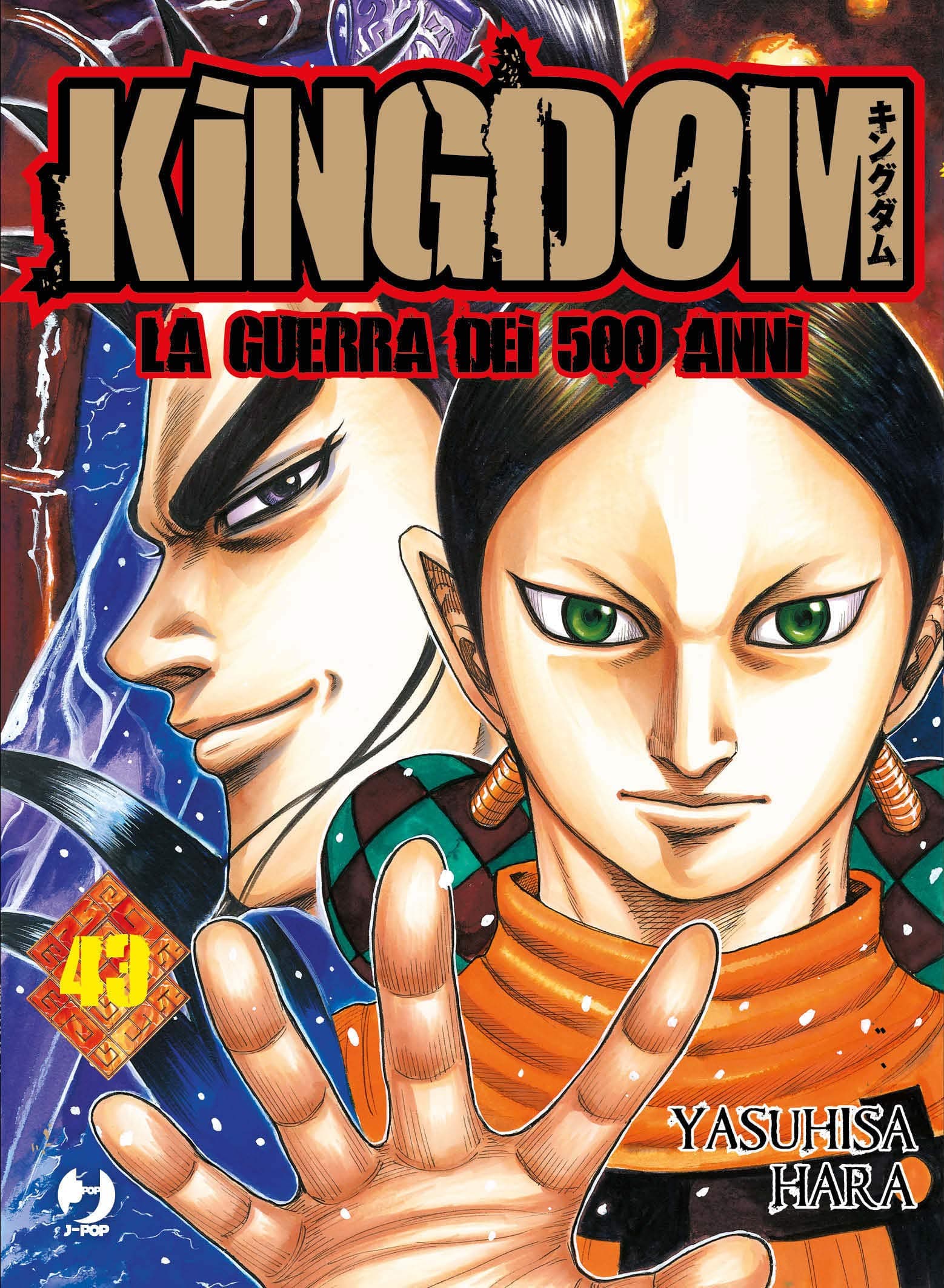 Kingdom - La Guerra dei 500 Anni 43 - Jpop - Italiano