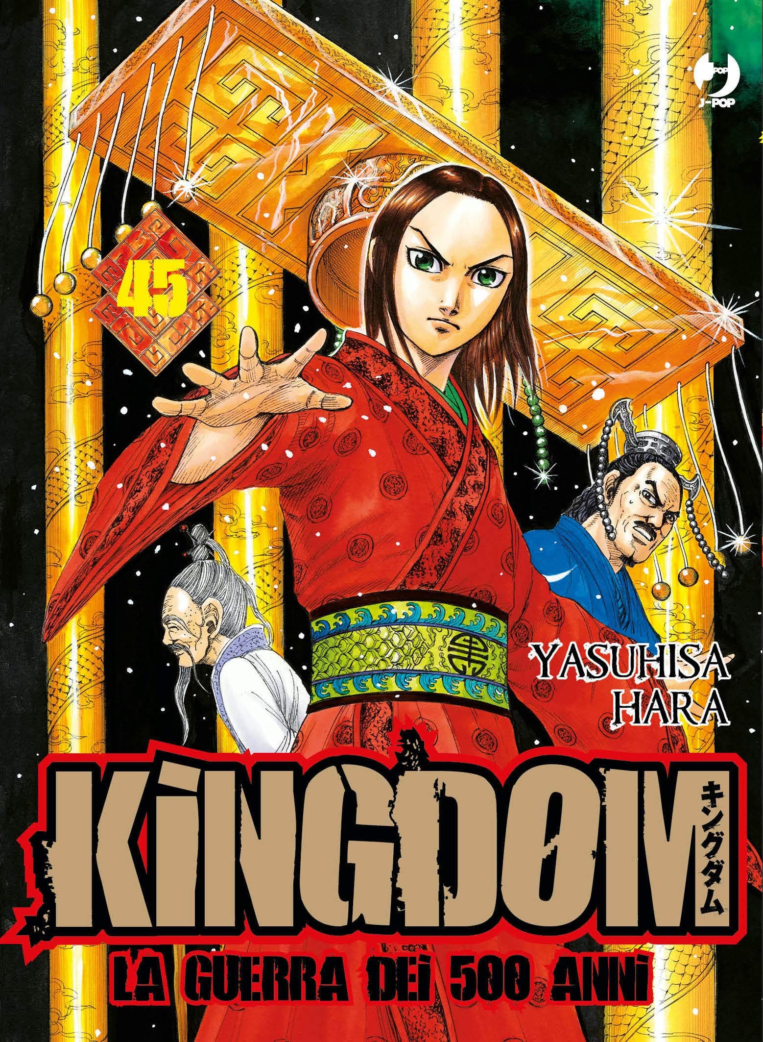 Kingdom - La Guerra dei 500 Anni 45 - Jpop - Italiano