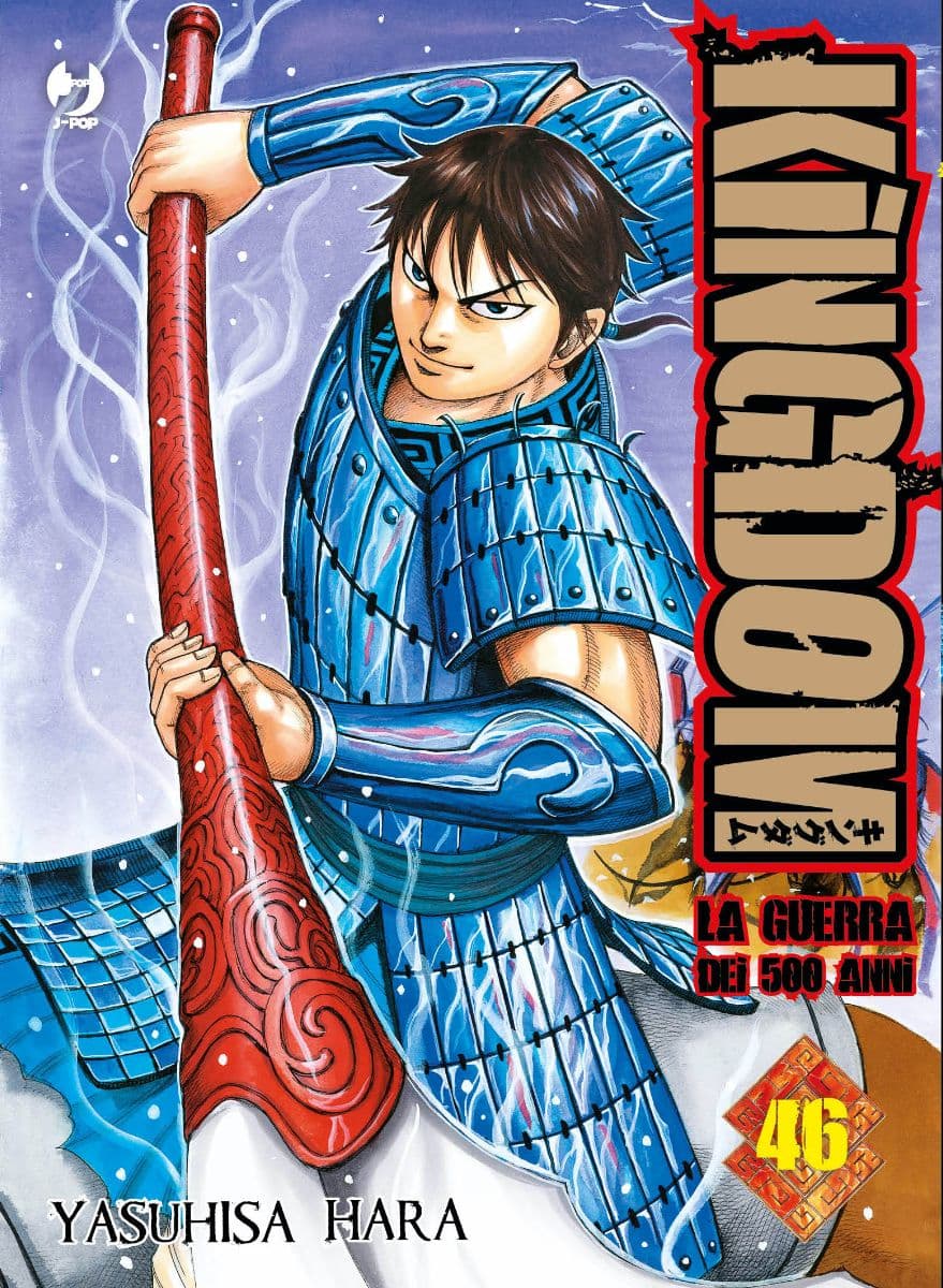 Kingdom - La Guerra dei 500 Anni 46 - Jpop - Italiano