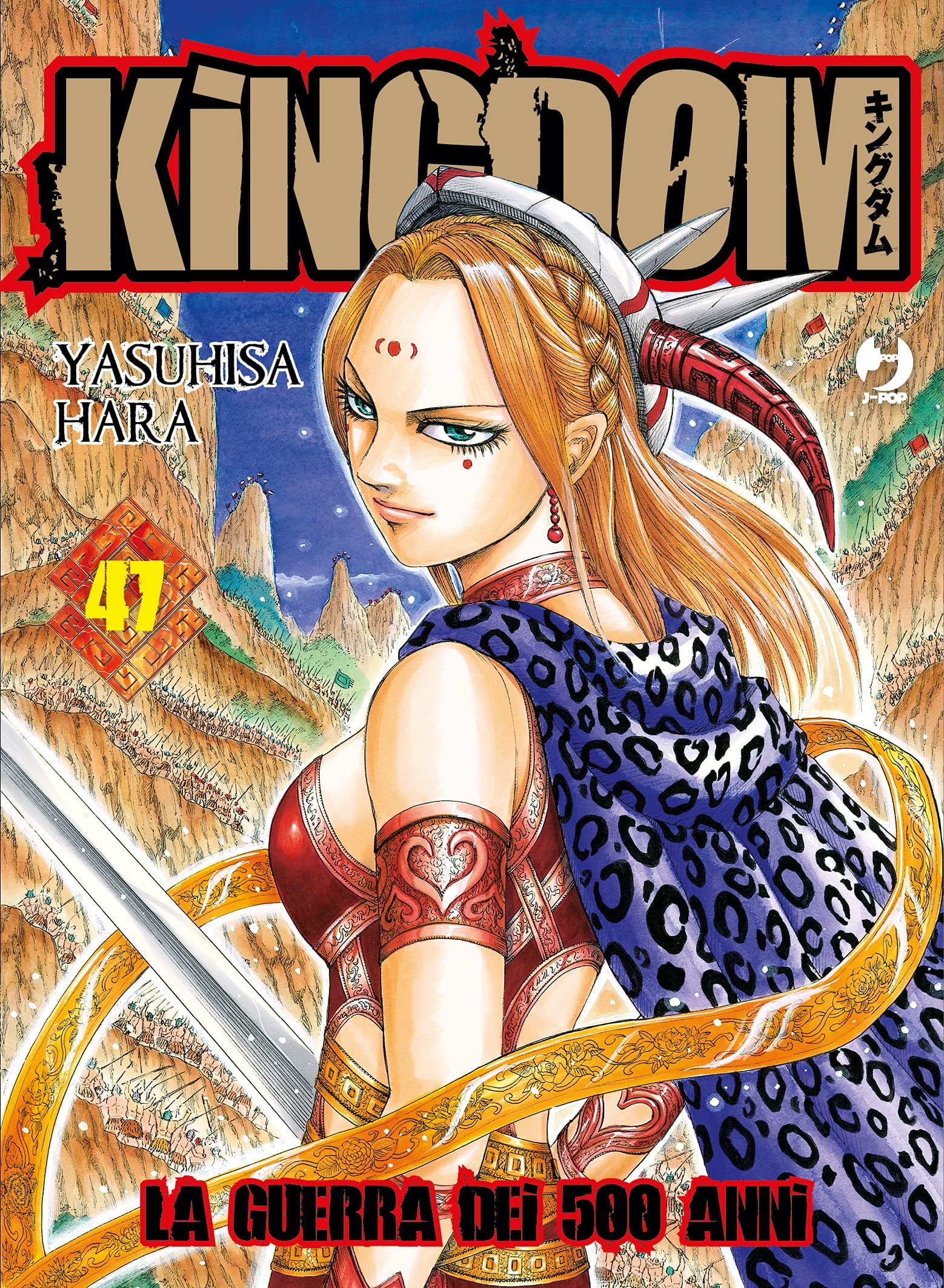 Kingdom - La Guerra dei 500 Anni 47 - Jpop - Italiano