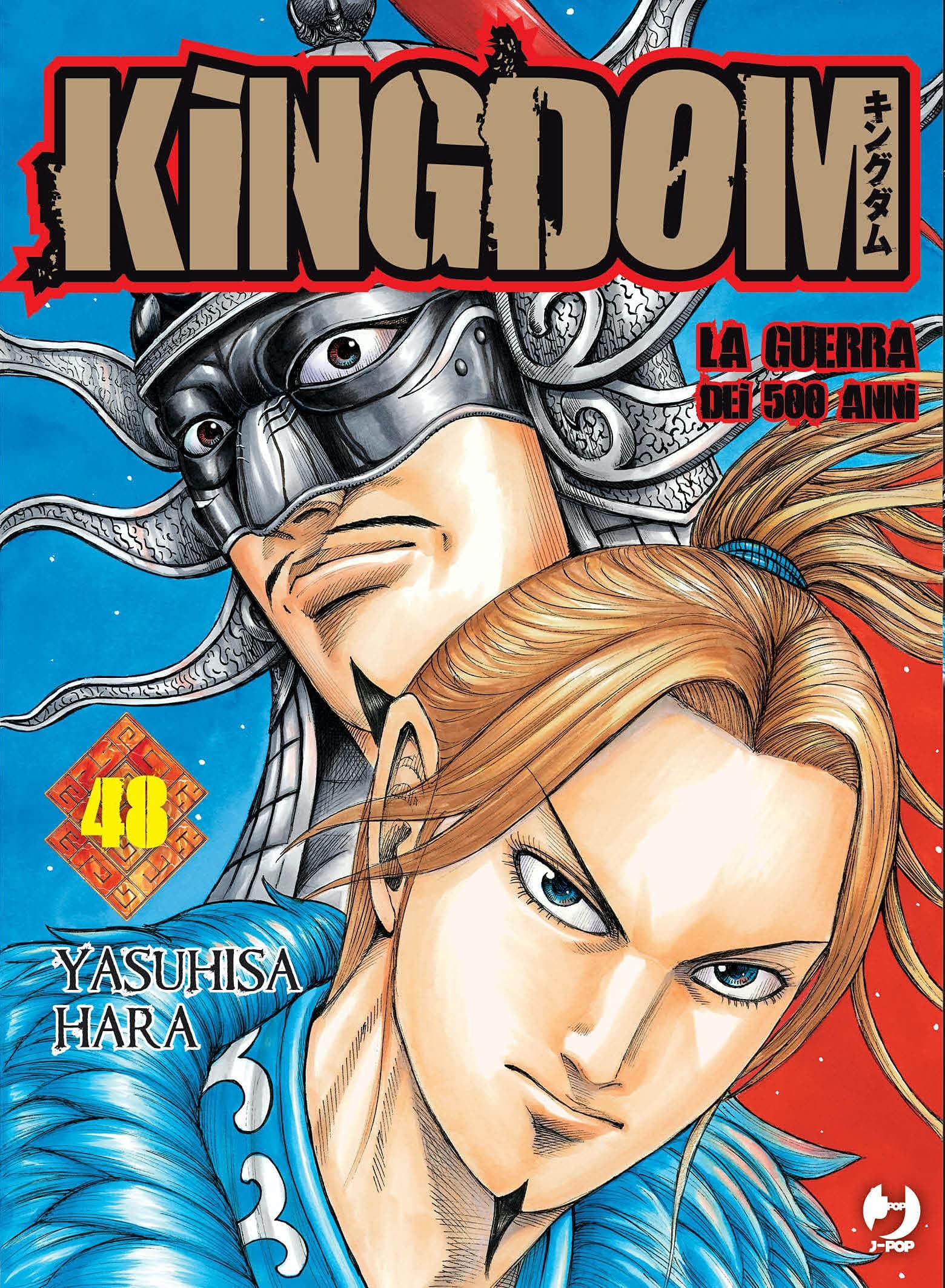 Kingdom - La Guerra dei 500 Anni 48 - Jpop - Italiano