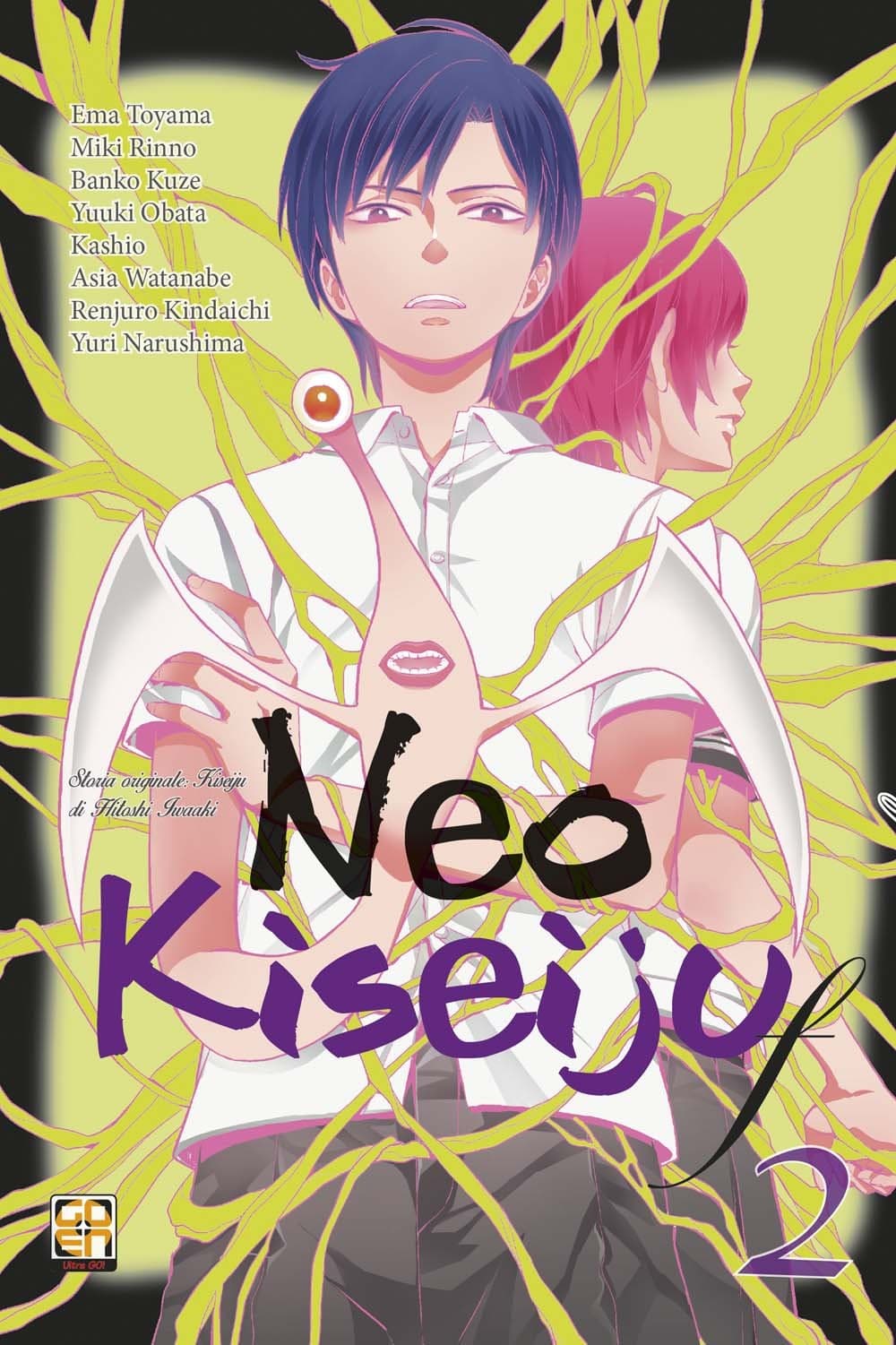 Neo Kiseiju F 2 - Kiseiju 11 - Cult Collection 42 - Goen - Italiano