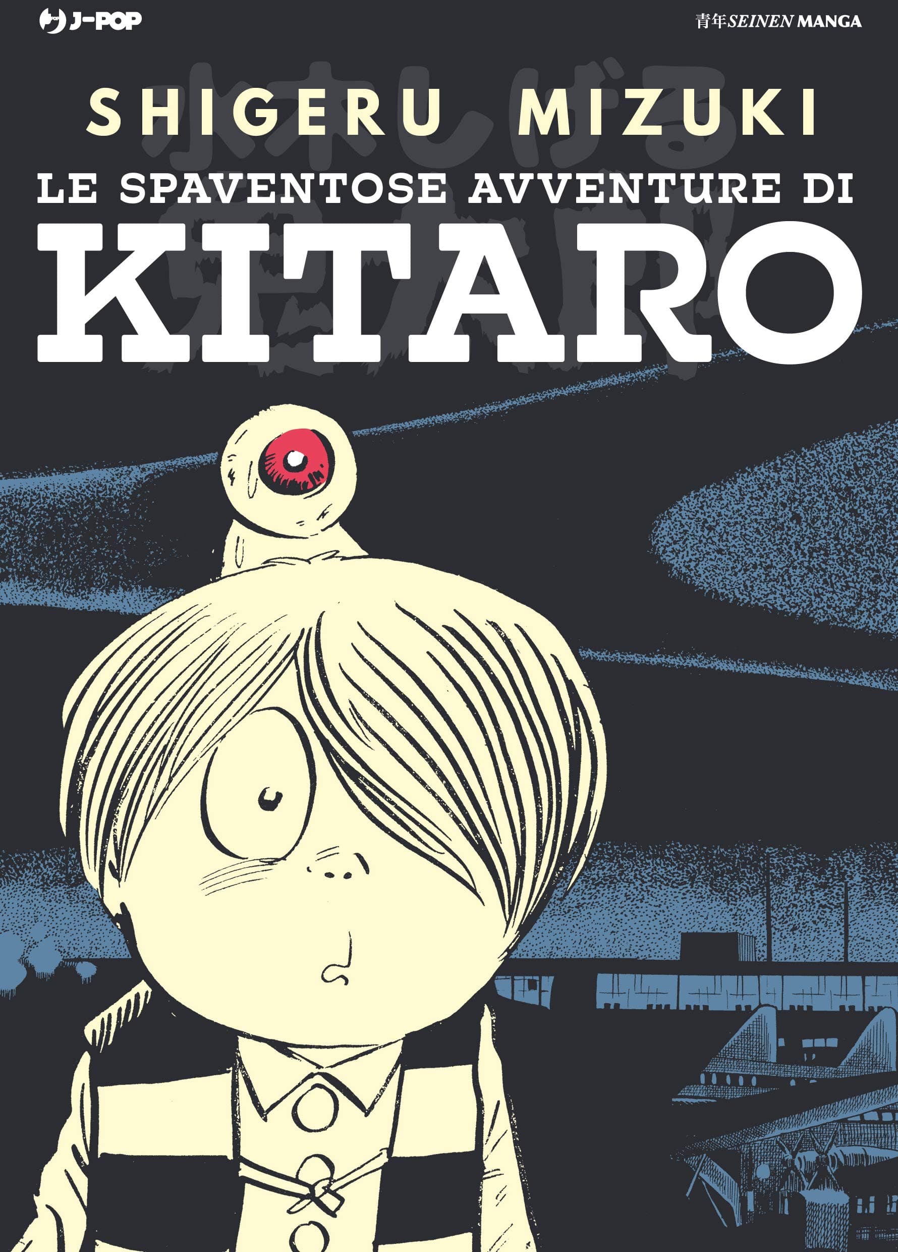 Le Spaventose Avventure di Kitaro - Kitaro dei Cimiteri - Jpop - Italiano