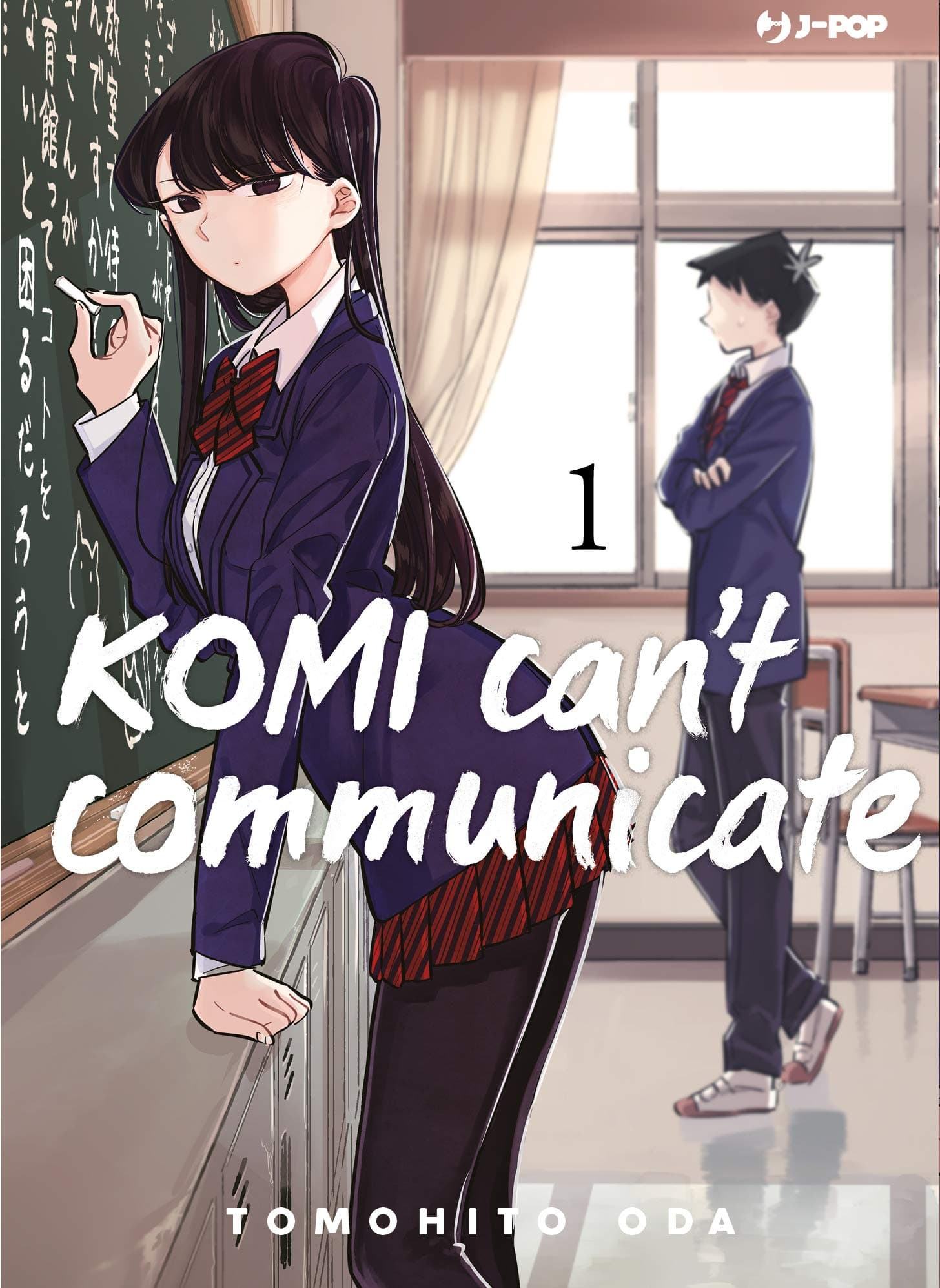 Komi Can't Communicate 1 - Jpop - Italiano