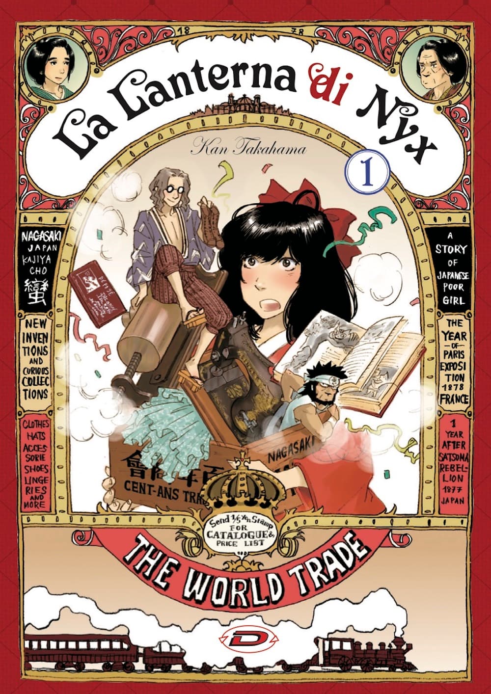 La Lanterna di Nyx 1 - Showcase - Dynit - Italiano