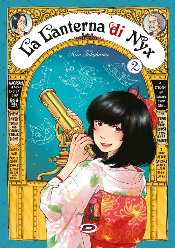 La Lanterna di Nyx 2 - Showcase - Dynit - Italiano