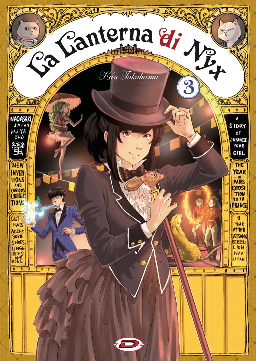 La Lanterna di Nyx 3 - Showcase - Dynit - Italiano