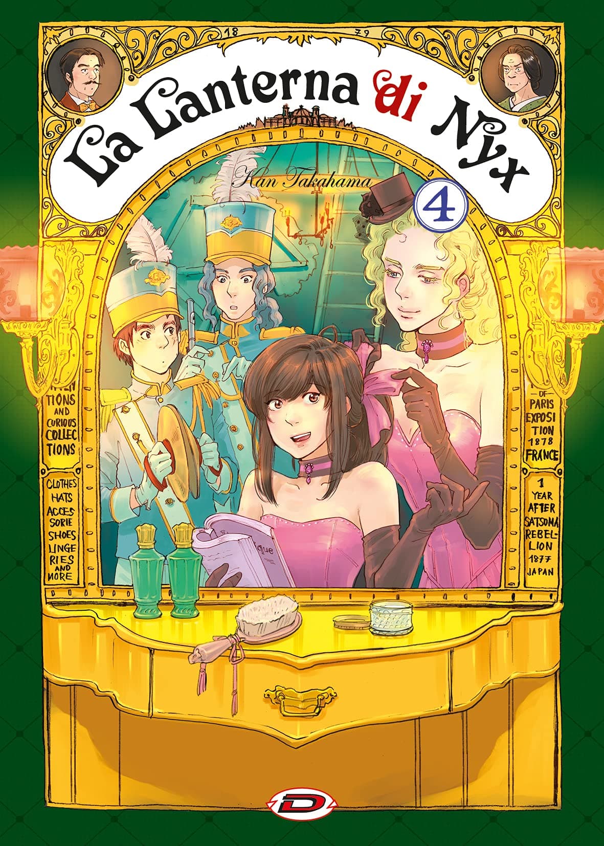 La Lanterna di Nyx 4 - Showcase - Dynit - Italiano