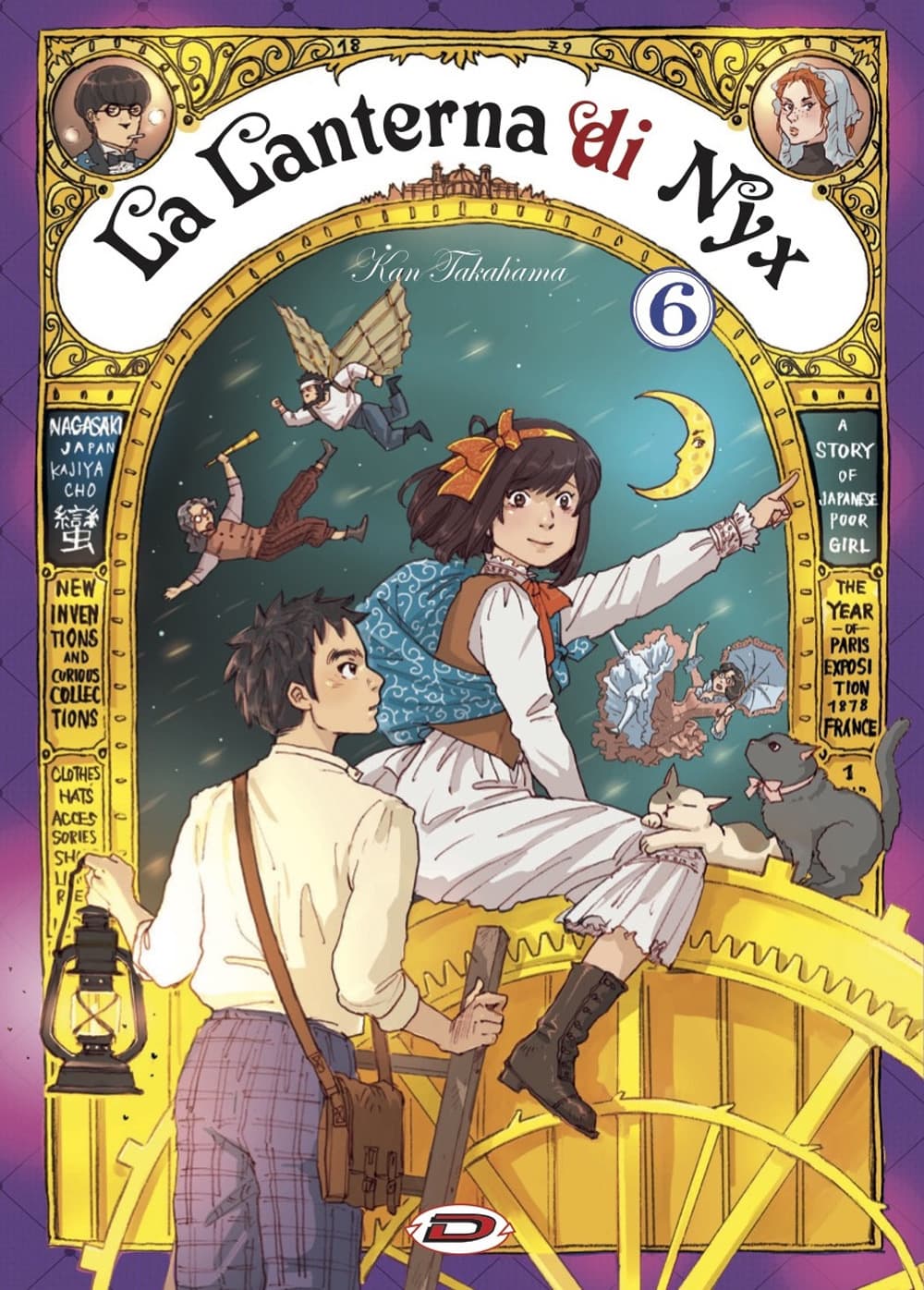 La Lanterna di Nyx 6 - Showcase - Dynit - Italiano