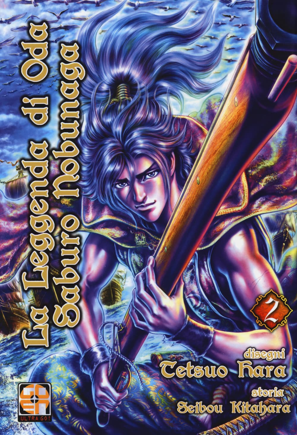 La Leggenda di Oda Saburo Nobunaga 2 - Samurai Collection 4 - Goen - Italiano