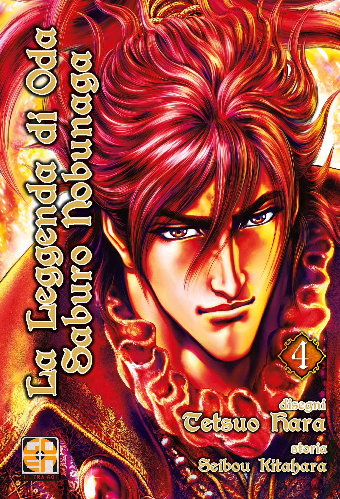 La Leggenda di Oda Saburo Nobunaga 4 - Samurai Collection 9 - Goen - Italiano