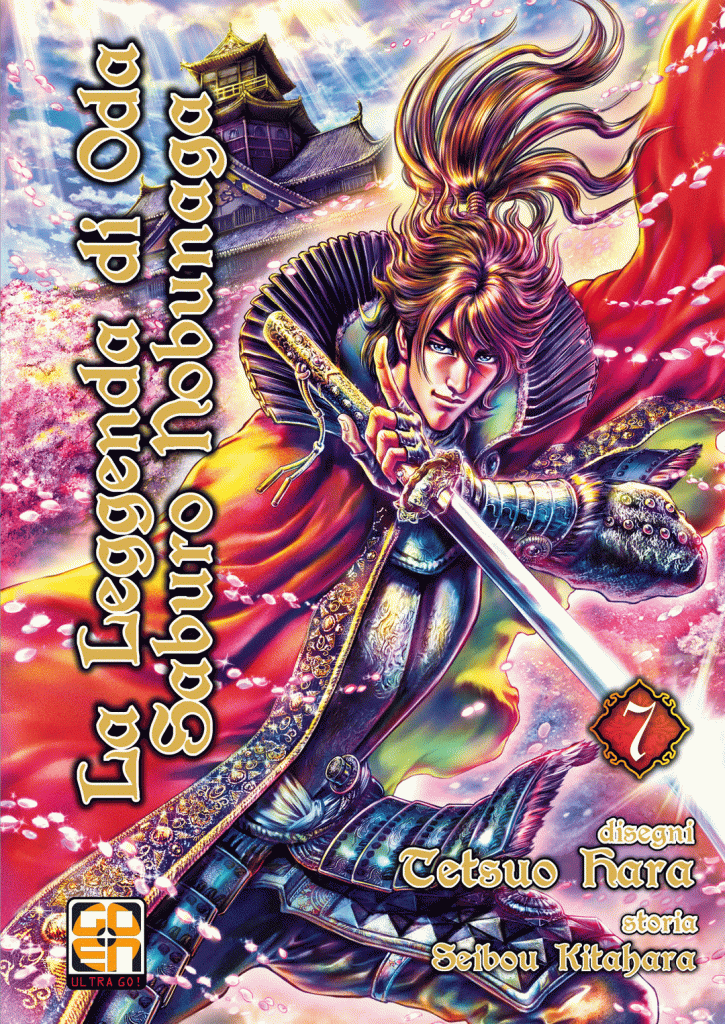 La Leggenda di Oda Saburo Nobunaga 7 - Samurai Collection 13 - Goen - Italiano