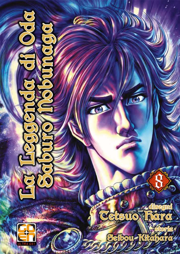 La Leggenda di Oda Saburo Nobunaga 8 - Samurai Collection 15 - Goen - Italiano