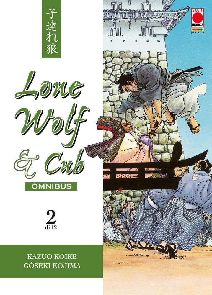 Lone Wolf & Cub Omnibus 2 - Panini Comics - Italiano