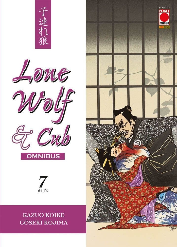 Lone Wolf & Cub Omnibus 7 - Panini Comics - Italiano