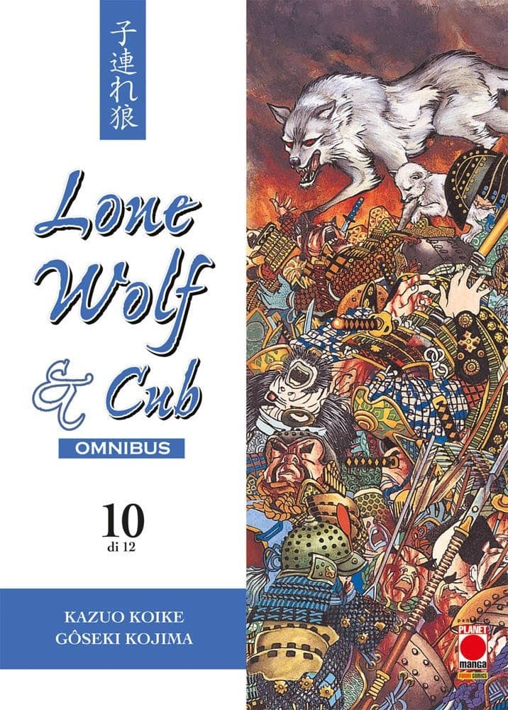 Lone Wolf & Cub Omnibus 10 - Panini Comics - Italiano