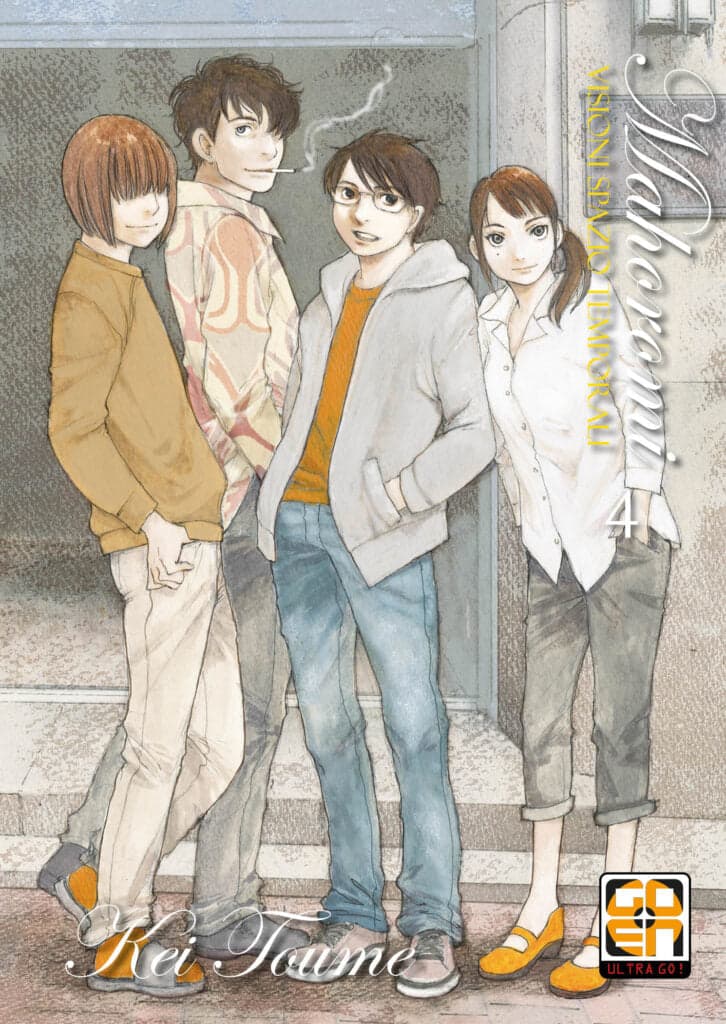 Mahoromi - Visioni Spazio Temporali 4 - Mirai Collection 47 - Goen - Italiano