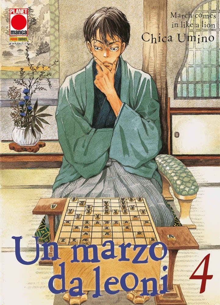 Un Marzo da Leoni 4 - Prima Ristampa - Panini Comics - Italiano