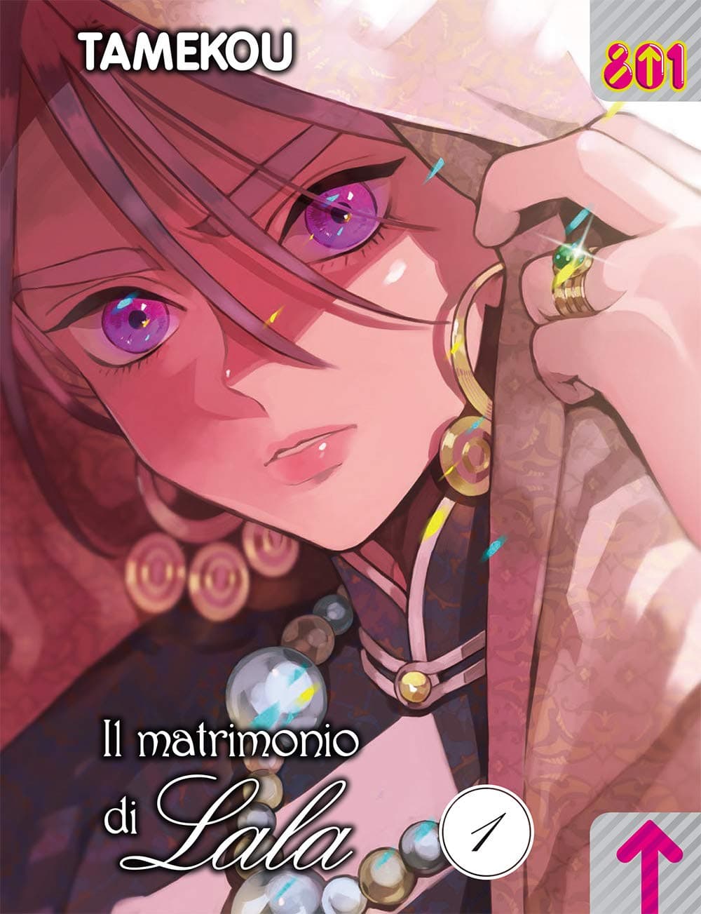 Il Matrimonio di Lala 1 - Linea 801 - Magic Press - Italiano