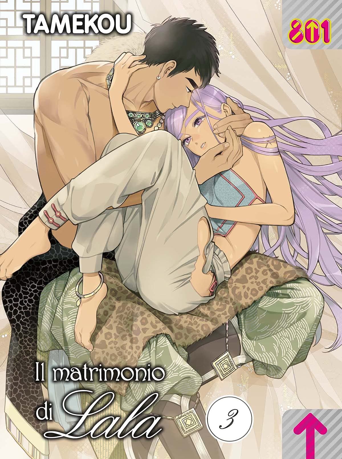 Il Matrimonio di Lala 3 - Linea 801 - Magic Press - Italiano