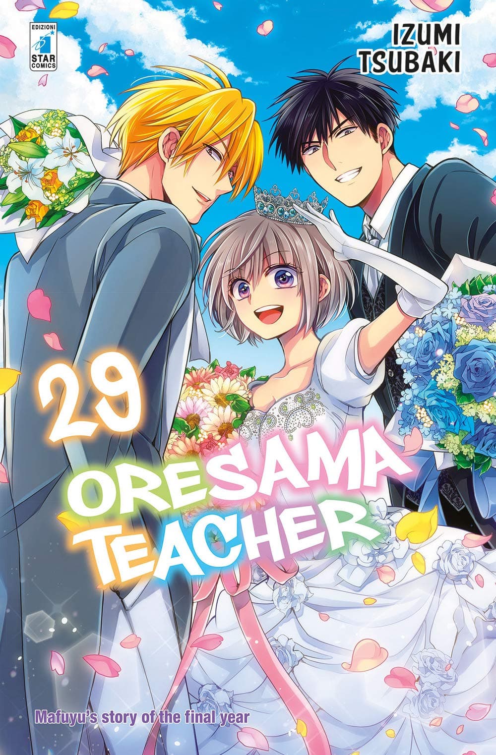 Oresama Teacher 29 - Shot 237 - Edizioni Star Comics - Italiano