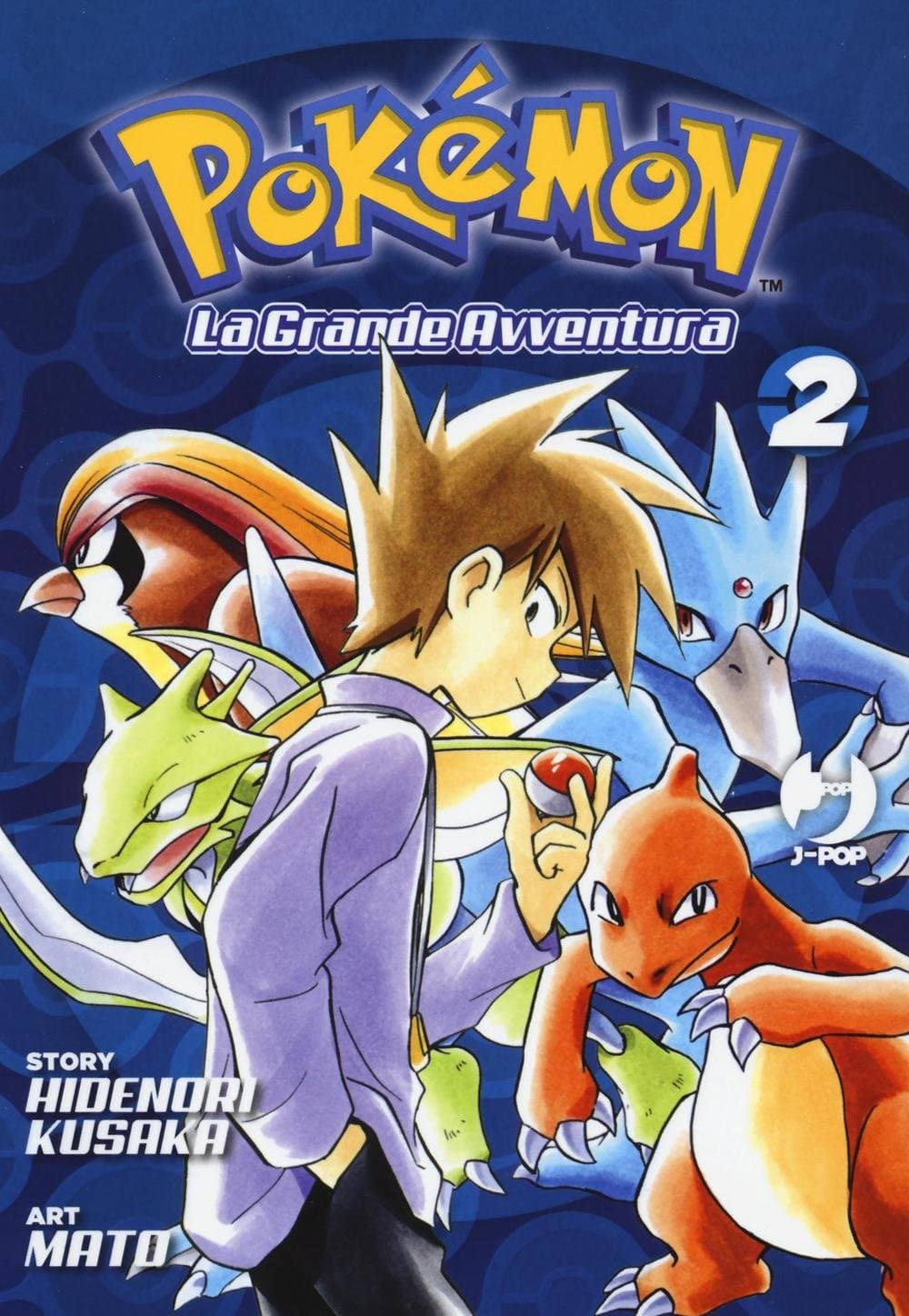 Pokemon La Grande Avventura 2 - Jpop - Italiano