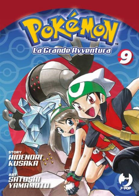 Pokemon La Grande Avventura 9 - Jpop - Italiano