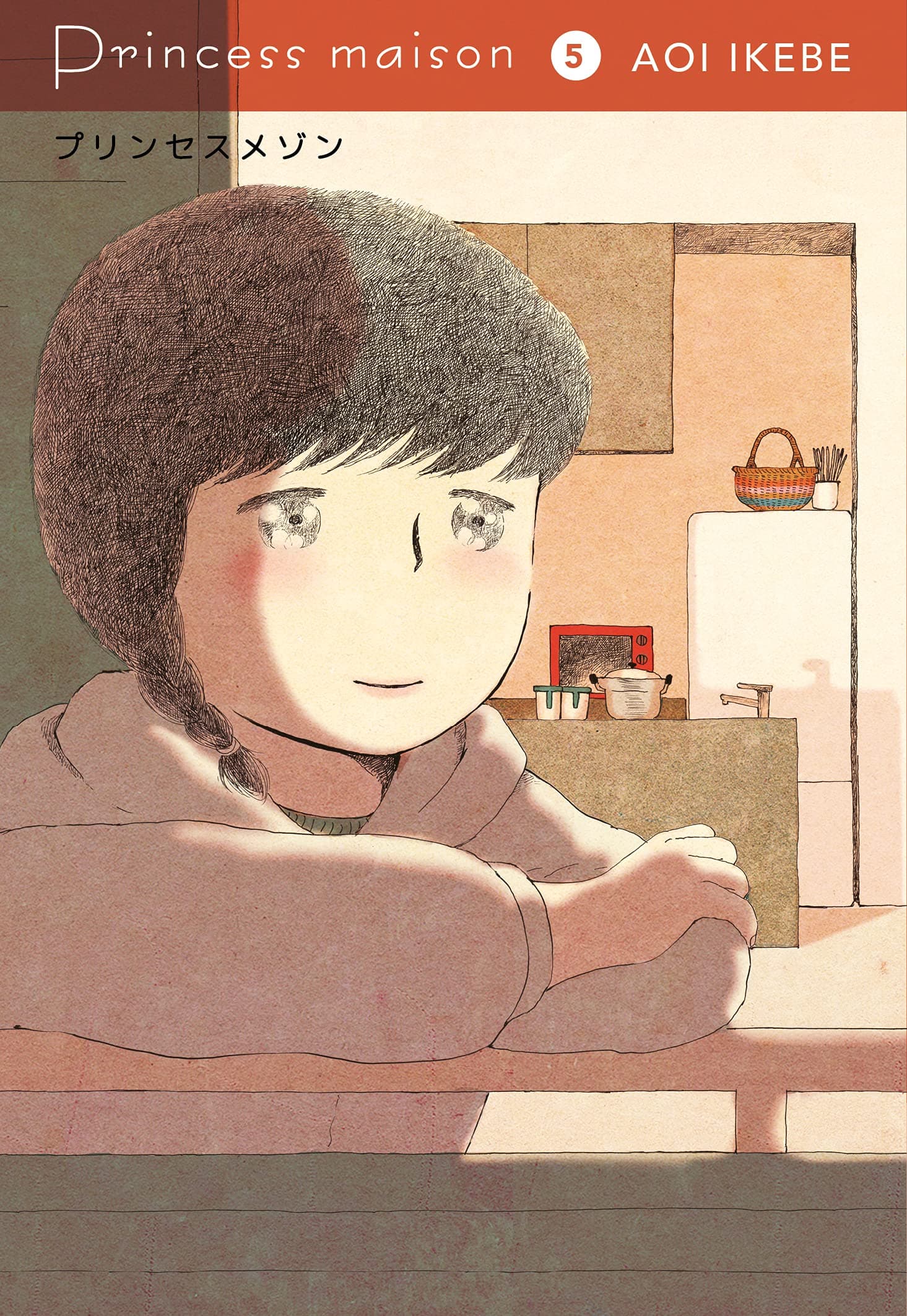 Princess Maison 5 - Aiken - Bao Publishing - Italiano