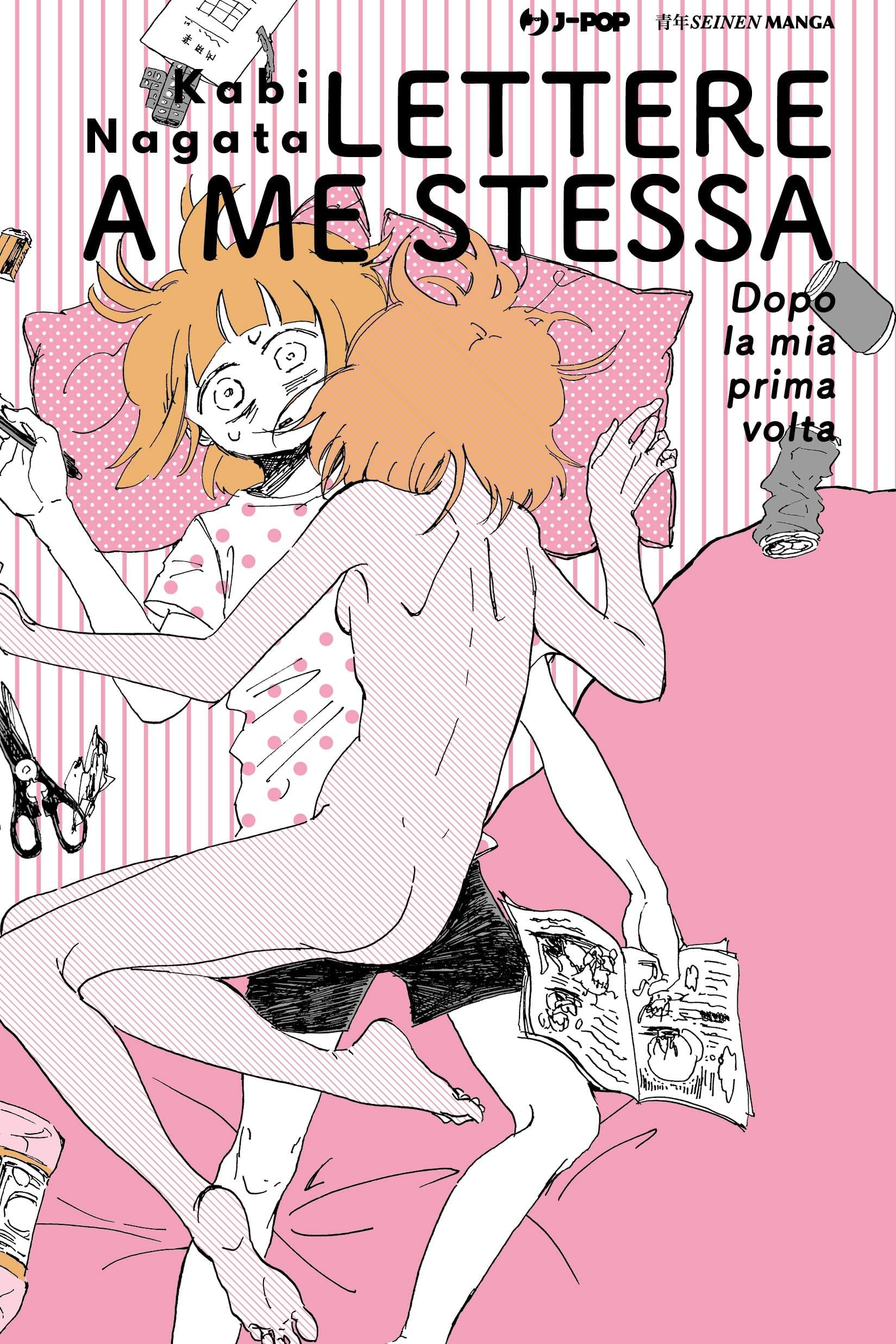 La Mia Prima Volta 2 - Lettere a Me Stessa - Jpop - Italiano