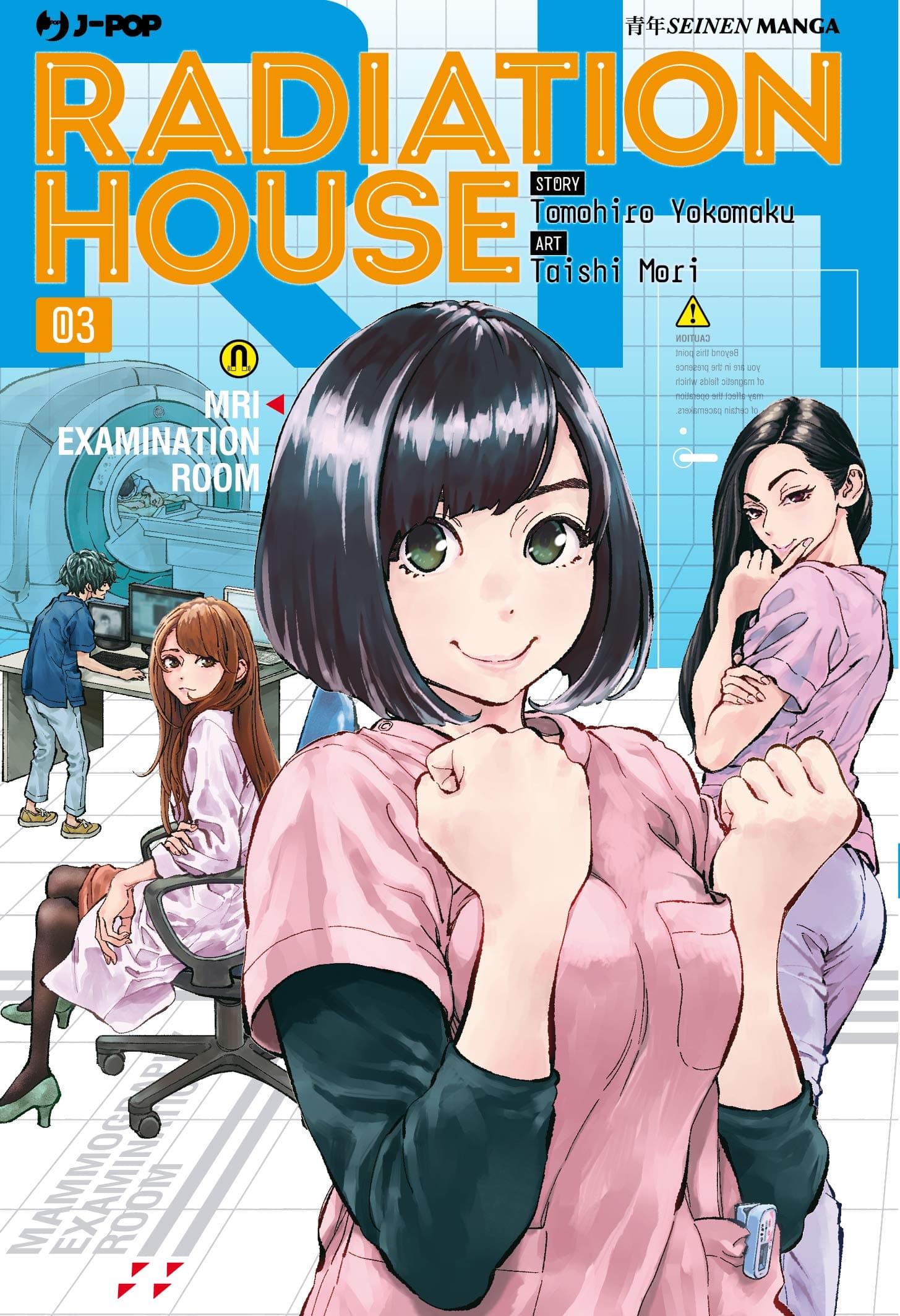 Radiation House 3 - Jpop - Italiano