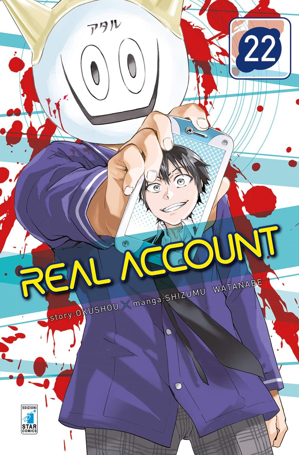 Real Account 22 - Kappa Extra 258 - Edizioni Star Comics - Italiano