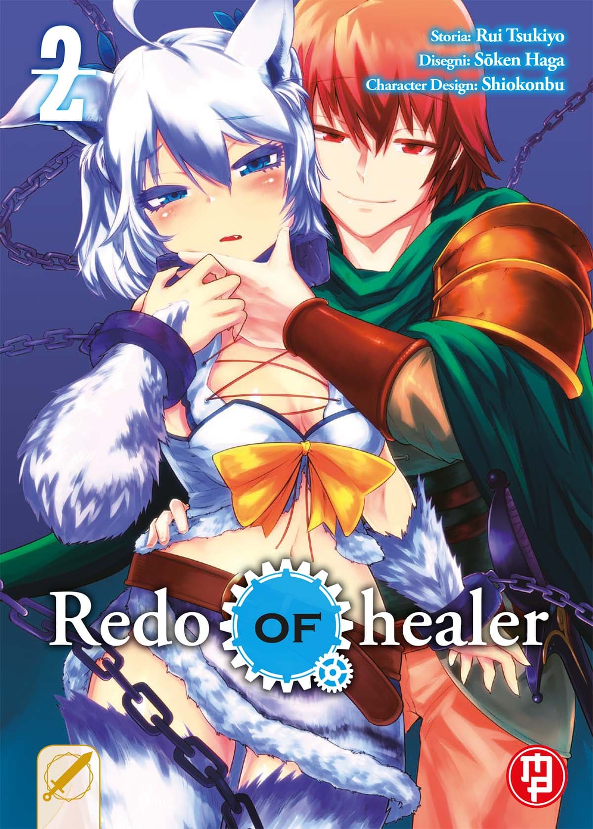 Redo of Healer 2 - Collana MX - Magic Press - Italiano