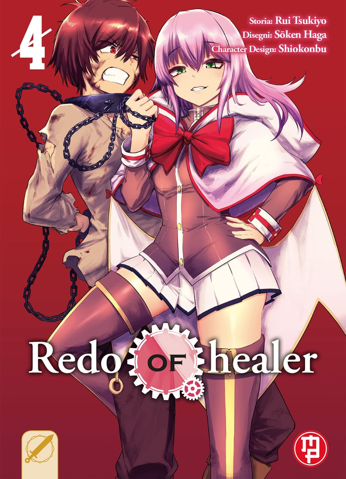 Redo of Healer 4 - Collana MX - Magic Press - Italiano