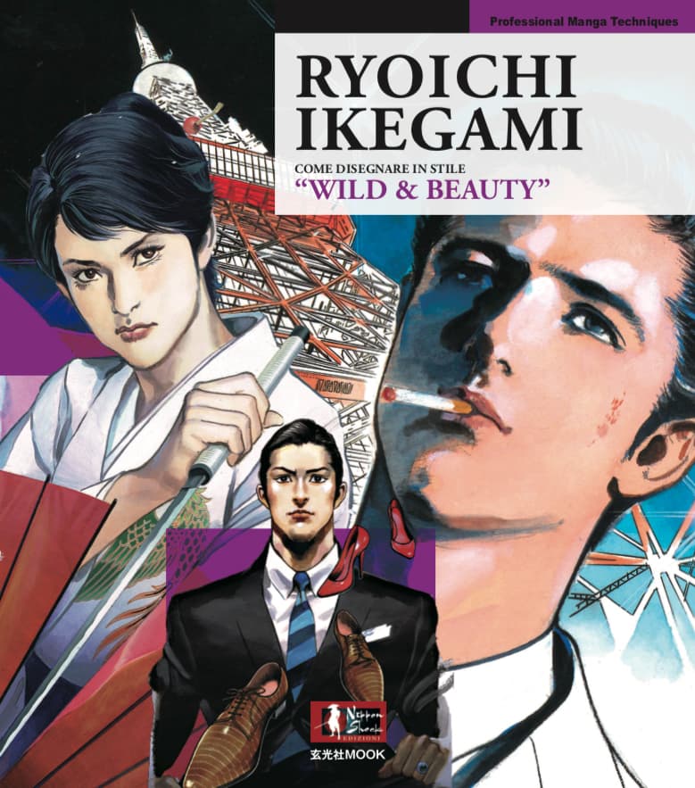 Ryoichi Ikegami - Come Disegnare in Stile Wild & Beauty - Nippon Shock Edizioni - Italiano