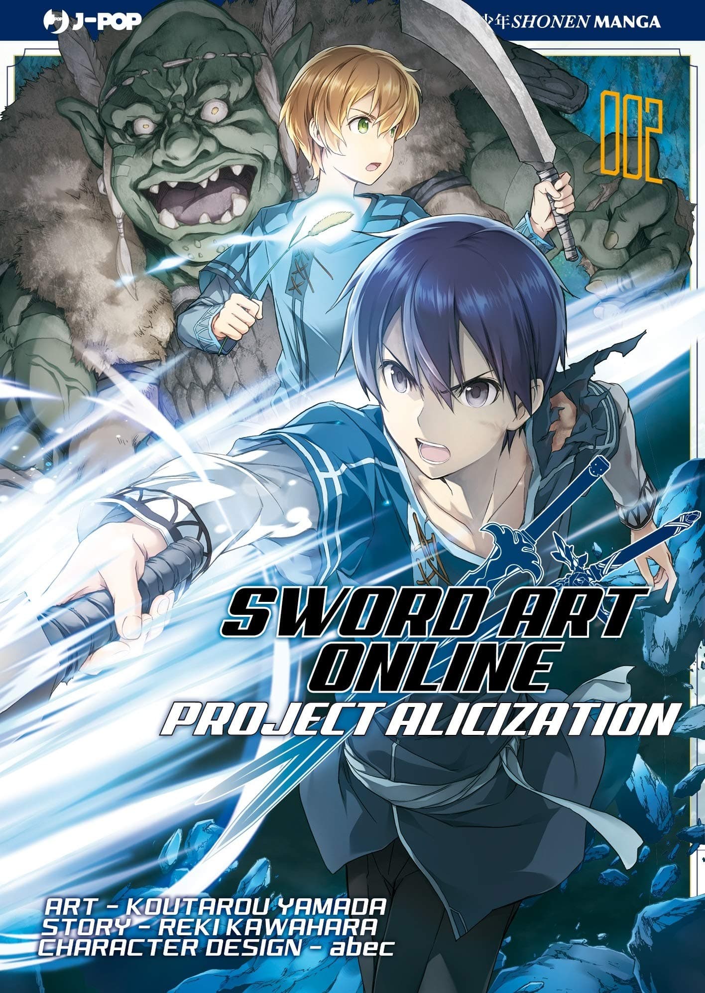 Sword Art Online - Project Alicization 2 - Jpop - Italiano