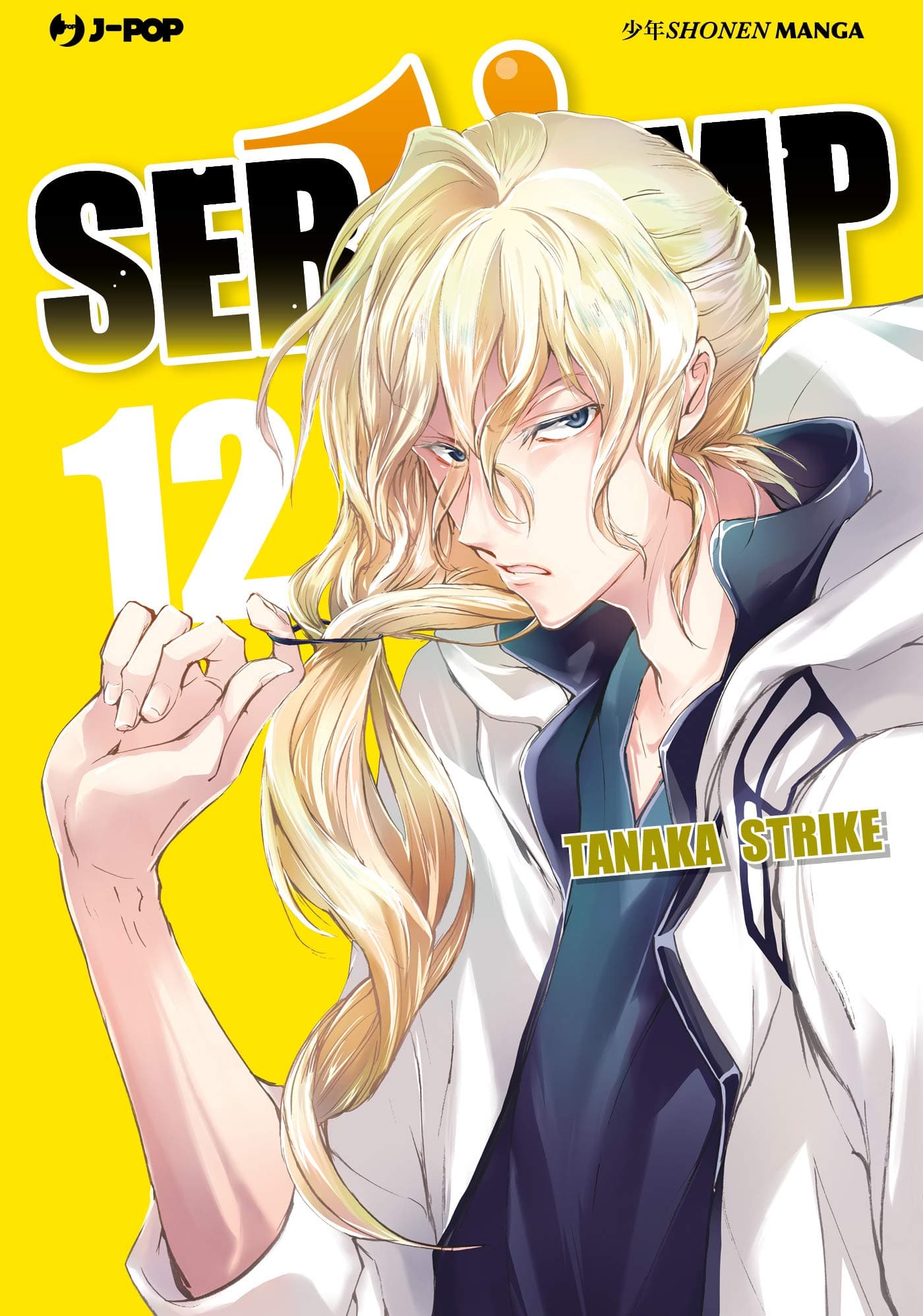 Servamp 12 - Jpop - Italiano