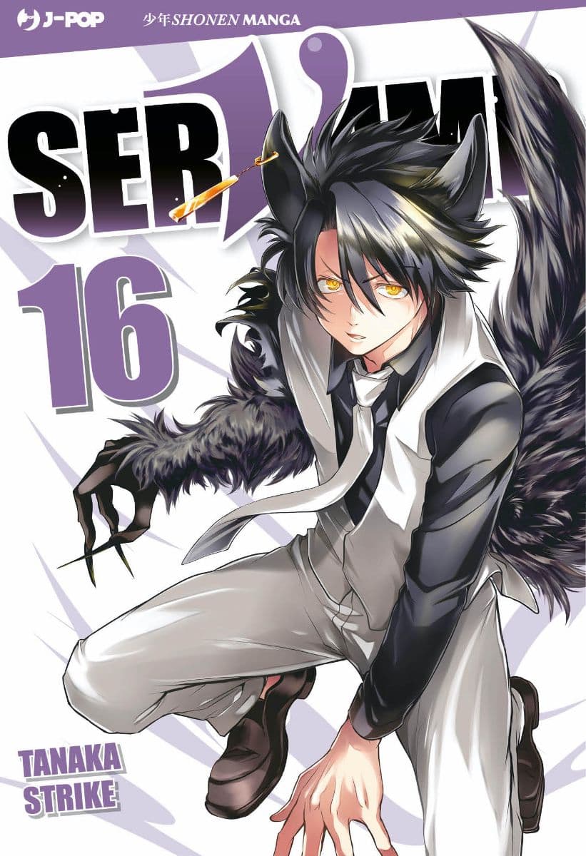 Servamp 16 - Jpop - Italiano