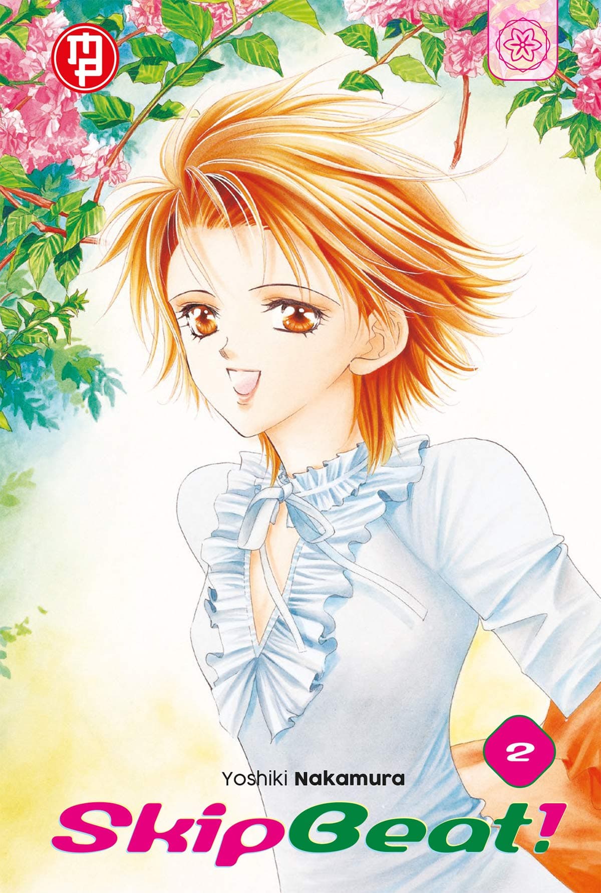 Skip Beat! Vol. 2 - Collana MX - Magic Press - Italiano