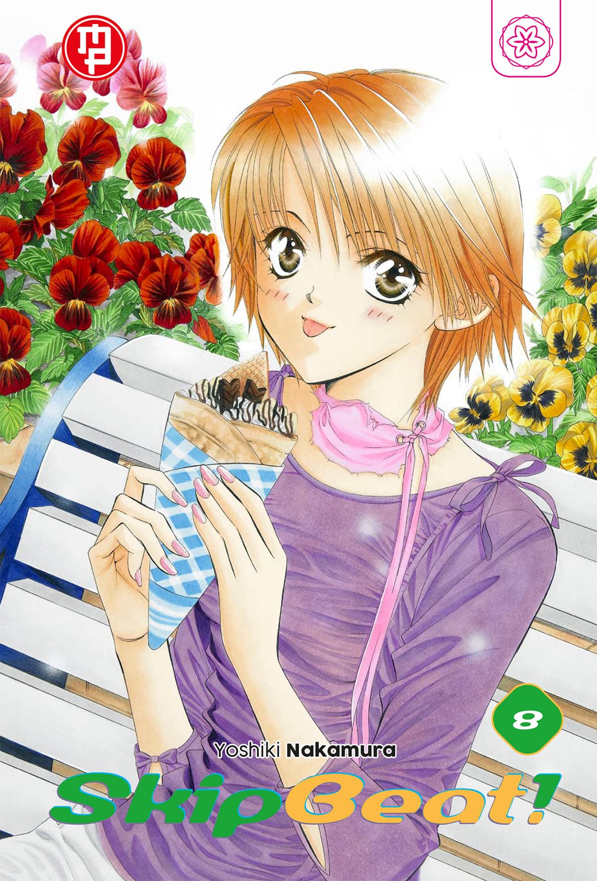 Skip Beat! Vol. 8 - Collana MX - Magic Press - Italiano