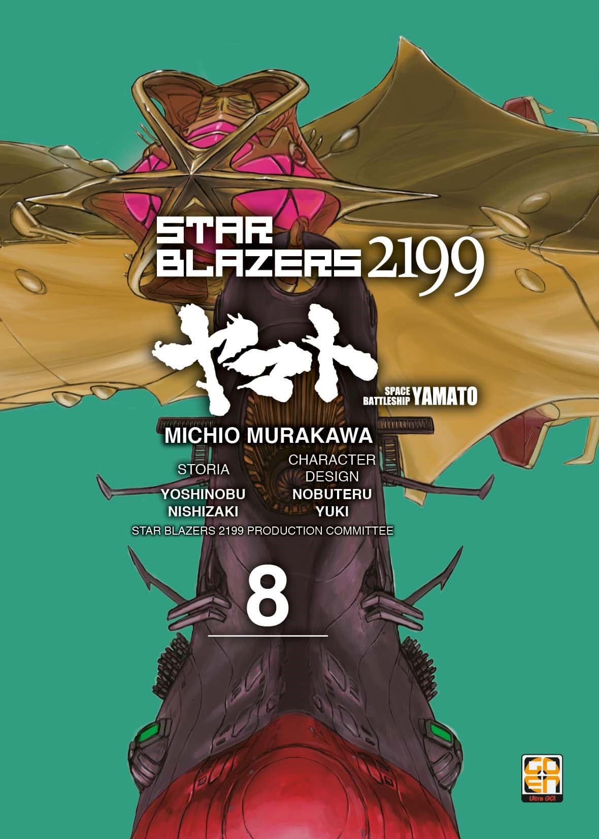 Star Blazers 2199 - Corazzata Spaziale Yamato 8 - Cult Collection 38 - Goen - Italiano