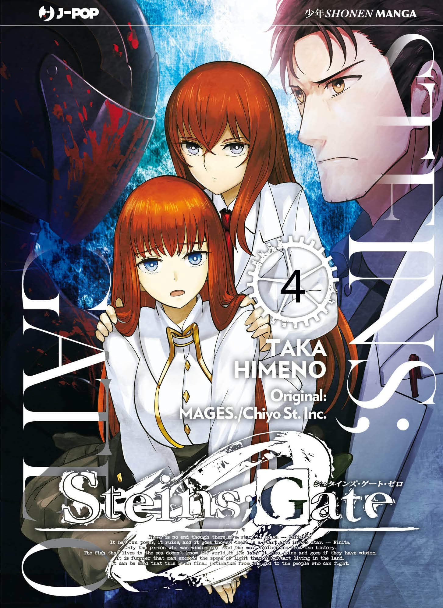 Steins Gate Zero 4 - Jpop - Italiano