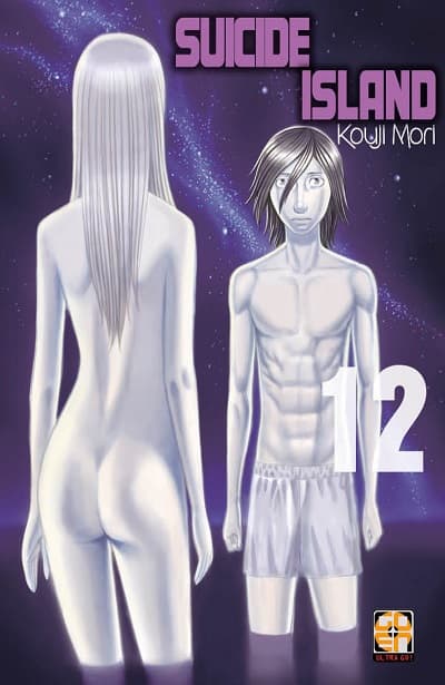 Suicide Island 12 - Nyu Collection 43 - Goen - Italiano