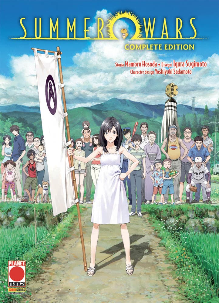 Summer Wars - Complete Edition - Panini Comics - Italiano