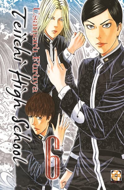 Teiichi High School 6 - Mega Collection 22 - Goen - Italiano