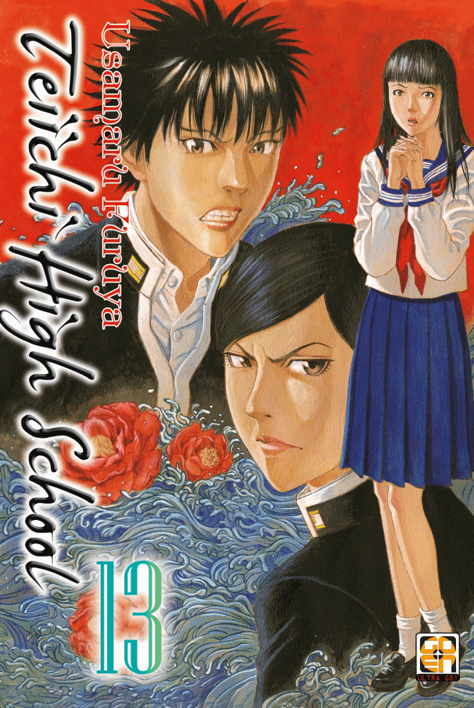 Teiichi High School 13 - Mega Collection 30 - Goen - Italiano