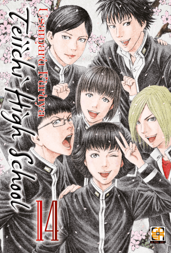 Teiichi High School 14 - Mega Collection 33 - Goen - Italiano