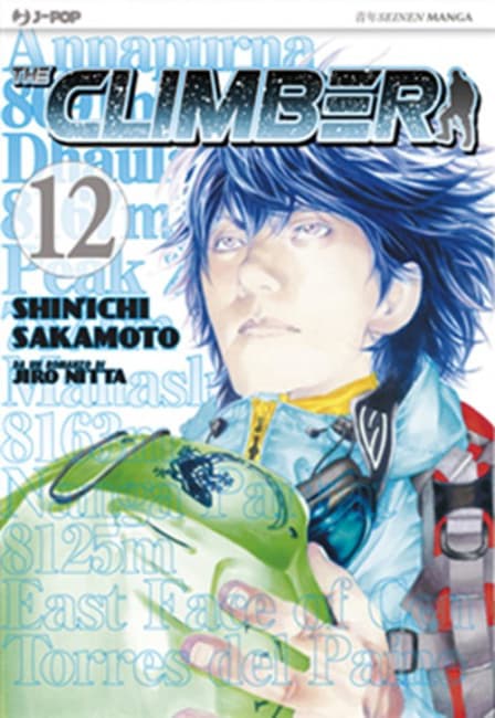 The Climber 12 - Jpop - Italiano